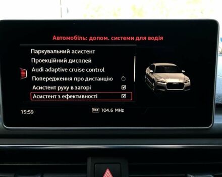 Білий Ауді S5, об'ємом двигуна 3 л та пробігом 77 тис. км за 43700 $, фото 48 на Automoto.ua