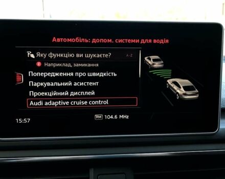 Білий Ауді S5, об'ємом двигуна 3 л та пробігом 77 тис. км за 43700 $, фото 45 на Automoto.ua