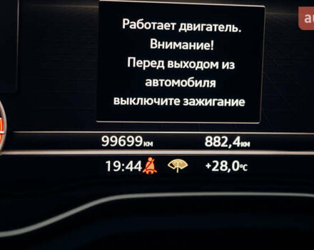 Червоний Ауді S5, об'ємом двигуна 3 л та пробігом 99 тис. км за 26000 $, фото 11 на Automoto.ua