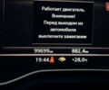 Червоний Ауді S5, об'ємом двигуна 3 л та пробігом 99 тис. км за 26000 $, фото 11 на Automoto.ua