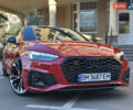 Красный Ауди С5, объемом двигателя 3 л и пробегом 7 тыс. км за 51500 $, фото 1 на Automoto.ua