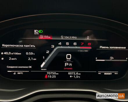 Серый Ауди С5, объемом двигателя 3 л и пробегом 55 тыс. км за 53000 $, фото 21 на Automoto.ua
