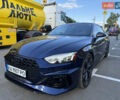 Синий Ауди С5, объемом двигателя 3 л и пробегом 107 тыс. км за 38888 $, фото 8 на Automoto.ua