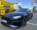Синий Ауди С5, объемом двигателя 3 л и пробегом 107 тыс. км за 38888 $, фото 2 на Automoto.ua