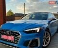 Синий Ауди С5, объемом двигателя 3 л и пробегом 106 тыс. км за 33500 $, фото 1 на Automoto.ua