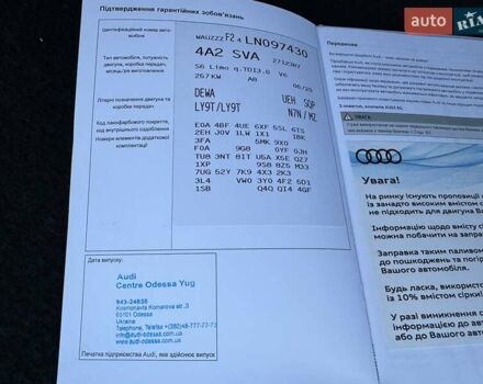 Черный Ауди С6, объемом двигателя 2.97 л и пробегом 168 тыс. км за 49900 $, фото 68 на Automoto.ua