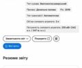 Серый Ауди С6, объемом двигателя 2.97 л и пробегом 63 тыс. км за 53000 $, фото 31 на Automoto.ua