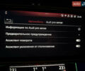 Синій Ауді S6, об'ємом двигуна 2.97 л та пробігом 42 тис. км за 59999 $, фото 148 на Automoto.ua