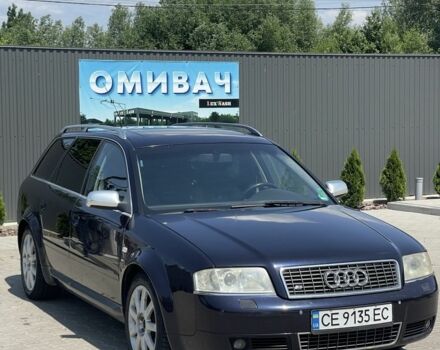 Синий Ауди С6, объемом двигателя 4.2 л и пробегом 211 тыс. км за 8148 $, фото 1 на Automoto.ua