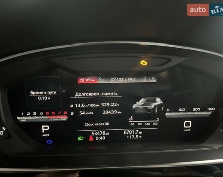 Черный Ауди С8, объемом двигателя 4 л и пробегом 53 тыс. км за 136465 $, фото 53 на Automoto.ua