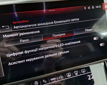 купить новое авто Ауди С8 2025 года от официального дилера Порше Захід Ауди фото