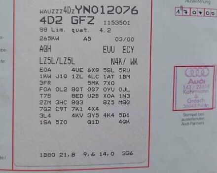 Синий Ауди С8, объемом двигателя 4.17 л и пробегом 348 тыс. км за 9000 $, фото 8 на Automoto.ua