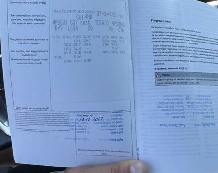 Белый Ауди SQ7, объемом двигателя 3.96 л и пробегом 206 тыс. км за 45000 $, фото 20 на Automoto.ua