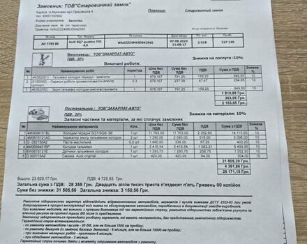 Черный Ауди SQ7, объемом двигателя 3.96 л и пробегом 260 тыс. км за 47000 $, фото 9 на Automoto.ua