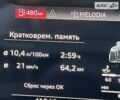 Чорний Ауді SQ7, об'ємом двигуна 4 л та пробігом 39 тис. км за 120000 $, фото 59 на Automoto.ua