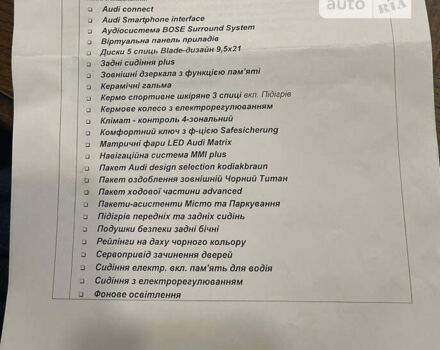 Ауді SQ7, об'ємом двигуна 3.96 л та пробігом 88 тис. км за 77500 $, фото 2 на Automoto.ua