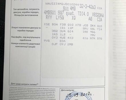 Ауди SQ7, объемом двигателя 4 л и пробегом 219 тыс. км за 52000 $, фото 32 на Automoto.ua