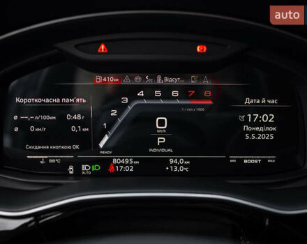 Ауди SQ7, объемом двигателя 4 л и пробегом 80 тыс. км за 99000 $, фото 40 на Automoto.ua