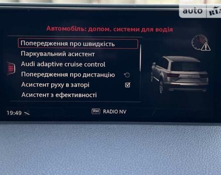 Серый Ауди SQ7, объемом двигателя 3.96 л и пробегом 153 тыс. км за 59900 $, фото 49 на Automoto.ua
