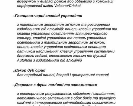 Серый Ауди SQ7, объемом двигателя 4 л и пробегом 45 тыс. км за 96500 $, фото 3 на Automoto.ua