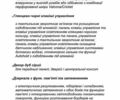 Серый Ауди SQ7, объемом двигателя 4 л и пробегом 45 тыс. км за 96500 $, фото 3 на Automoto.ua
