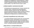 Серый Ауди SQ7, объемом двигателя 4 л и пробегом 45 тыс. км за 96500 $, фото 7 на Automoto.ua
