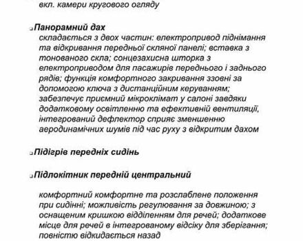 Серый Ауди SQ7, объемом двигателя 4 л и пробегом 45 тыс. км за 96500 $, фото 6 на Automoto.ua