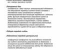 Серый Ауди SQ7, объемом двигателя 4 л и пробегом 45 тыс. км за 96500 $, фото 6 на Automoto.ua