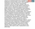 Серый Ауди SQ7, объемом двигателя 4 л и пробегом 45 тыс. км за 96500 $, фото 8 на Automoto.ua
