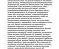 Серый Ауди SQ7, объемом двигателя 4 л и пробегом 45 тыс. км за 96500 $, фото 5 на Automoto.ua
