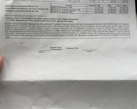 Синий Ауди SQ7, объемом двигателя 3.96 л и пробегом 128 тыс. км за 57900 $, фото 47 на Automoto.ua