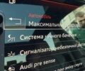 Синий Ауди SQ7, объемом двигателя 3.96 л и пробегом 171 тыс. км за 75200 $, фото 24 на Automoto.ua