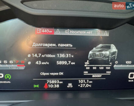 Білий Ауді SQ8, об'ємом двигуна 4 л та пробігом 75 тис. км за 75000 $, фото 5 на Automoto.ua