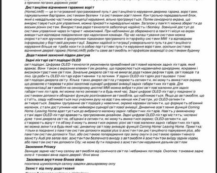 Черный Ауди SQ8, объемом двигателя 4 л и пробегом 9 тыс. км за 128000 $, фото 2 на Automoto.ua