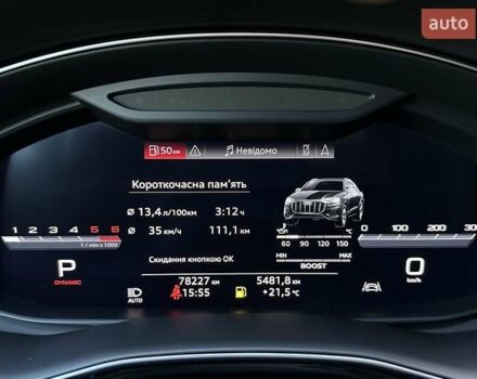 Ауді SQ8, об'ємом двигуна 4 л та пробігом 78 тис. км за 89999 $, фото 91 на Automoto.ua