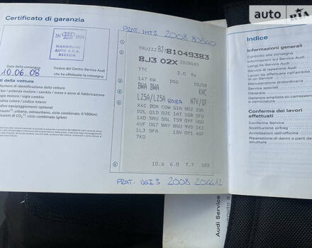 Синий Ауди ТТ, объемом двигателя 2 л и пробегом 310 тыс. км за 10200 $, фото 21 на Automoto.ua