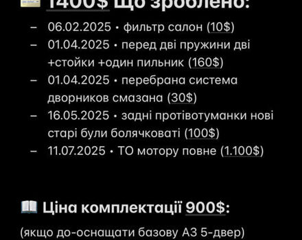 Серый Ауди A3 Sportback, объемом двигателя 1.6 л и пробегом 185 тыс. км за 5700 $, фото 10 на Automoto.ua