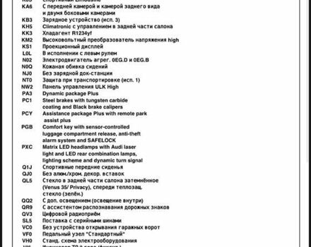 Синий Ауди e-tron GT, объемом двигателя 0 л и пробегом 59 тыс. км за 61000 $, фото 59 на Automoto.ua