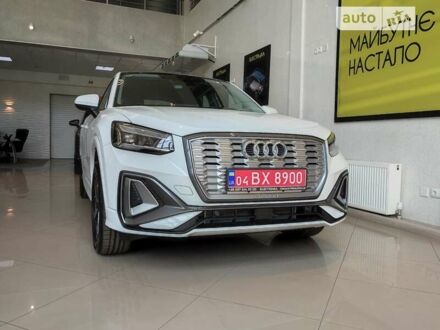 Ауді Q2L e-tron 2022 у Києві на Automoto.ua Білий Ауді Q2L e-tron, об'ємом двигуна 0 л та пробігом 2 тис. км за 31700 $, фото 1 на Automoto.ua