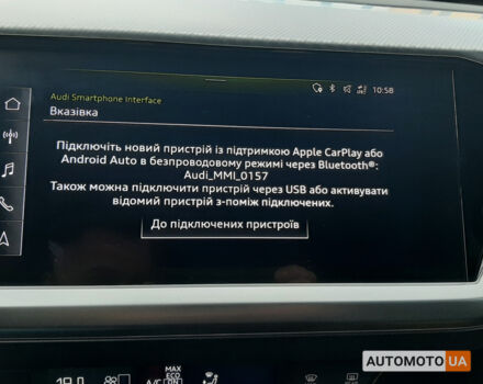 Черный Ауди Q4, объемом двигателя 0 л и пробегом 45 тыс. км за 29200 $, фото 41 на Automoto.ua
