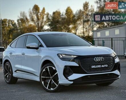 Белый Ауди Q4 e-tron, объемом двигателя 0 л и пробегом 60 тыс. км за 39900 $, фото 88 на Automoto.ua