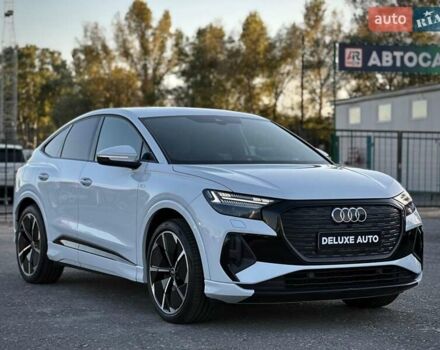 Белый Ауди Q4 e-tron, объемом двигателя 0 л и пробегом 60 тыс. км за 39900 $, фото 7 на Automoto.ua