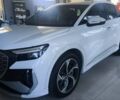 Белый Ауди Q4 e-tron, объемом двигателя 0 л и пробегом 20 тыс. км за 29900 $, фото 1 на Automoto.ua