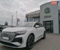 Белый Ауди Q4 e-tron, объемом двигателя 0 л и пробегом 17 тыс. км за 33900 $, фото 1 на Automoto.ua