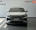 Ауди Q4 e-tron 2023 в Львове на Automoto.ua Белый Ауди Q4 e-tron, объемом двигателя 0 л и пробегом 25 тыс. км за 26500 $, фото 1 на Automoto.ua