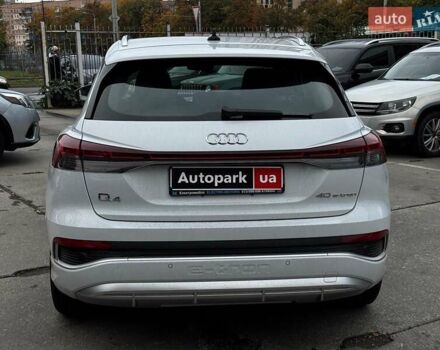 Ауди Q4 e-tron 2023 в Харькове на Automoto.ua Белый Ауди Q4 e-tron, объемом двигателя 0 л и пробегом 9 тыс. км за 31990 $, фото 8 на Automoto.ua