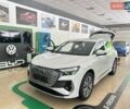 Белый Ауди Q4 e-tron, объемом двигателя 0 л и пробегом 1 тыс. км за 33900 $, фото 1 на Automoto.ua