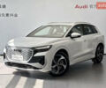 Білий Ауді Q4 e-tron, об'ємом двигуна 0 л та пробігом 25 тис. км за 26500 $, фото 1 на Automoto.ua