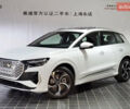 Ауди Q4 e-tron 2023 в Львове на Automoto.ua Белый Ауди Q4 e-tron, объемом двигателя 0 л и пробегом 6 тыс. км за 27000 $, фото 1 на Automoto.ua