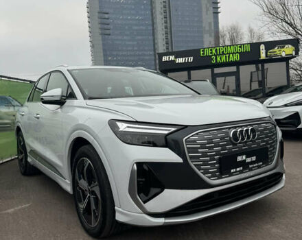 Білий Ауді Q4 e-tron, об'ємом двигуна 0 л та пробігом 25 тис. км за 28000 $, фото 2 на Automoto.ua